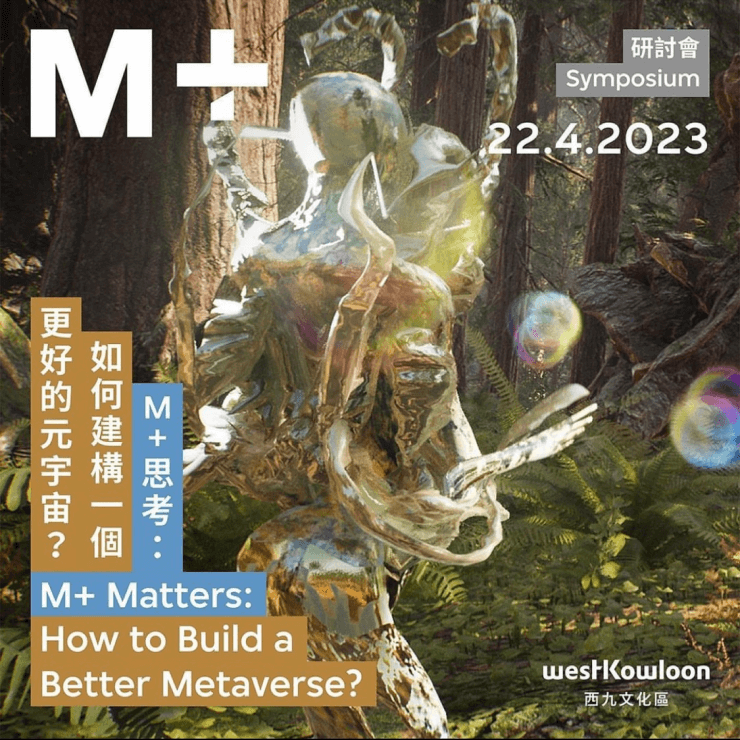 Metaverse