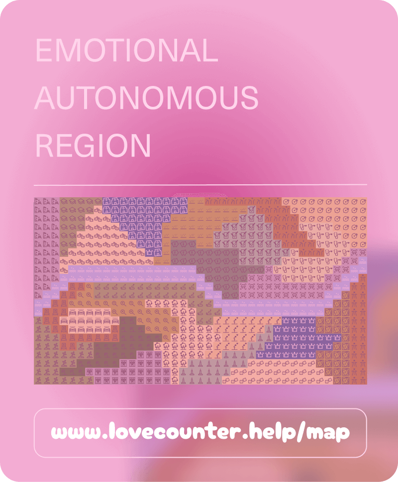 emotion